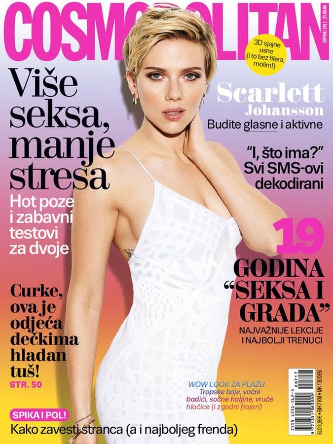 COSMOPOLITAN (Croatia) magazine side cover  July 2017