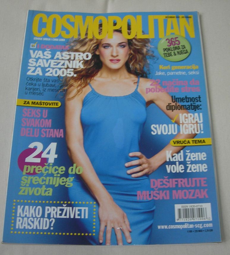 COSMOPOLITAN SERBIA magazine side cover  December 2004