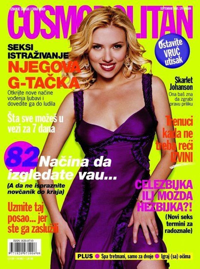 COSMOPOLITAN SERBIA magazine side cover  August 2005
