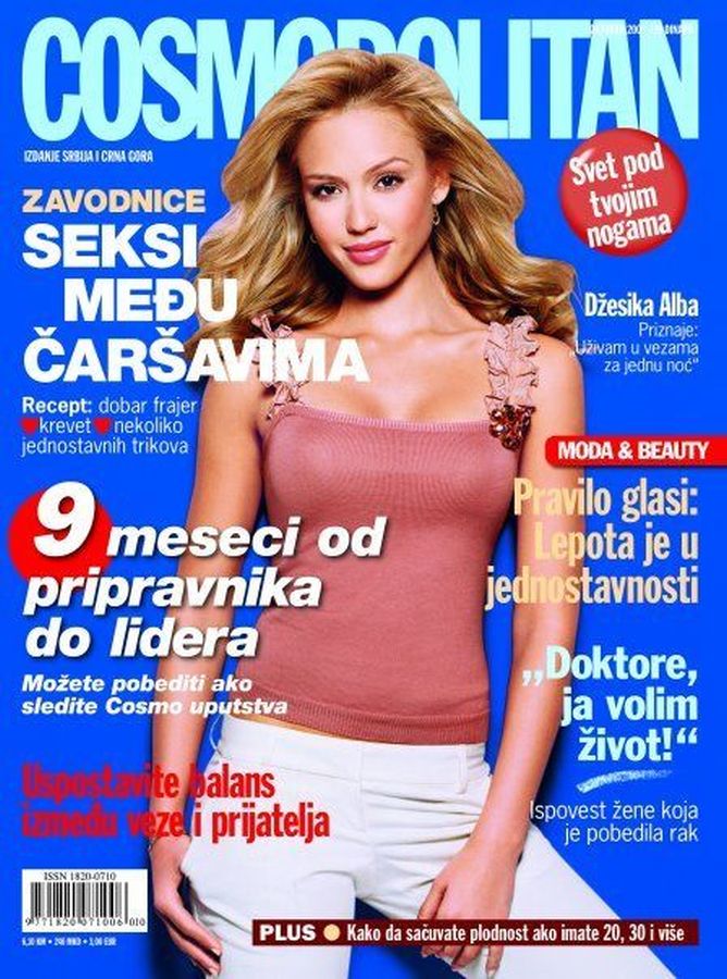 COSMOPOLITAN SERBIA magazine side cover  October 2005