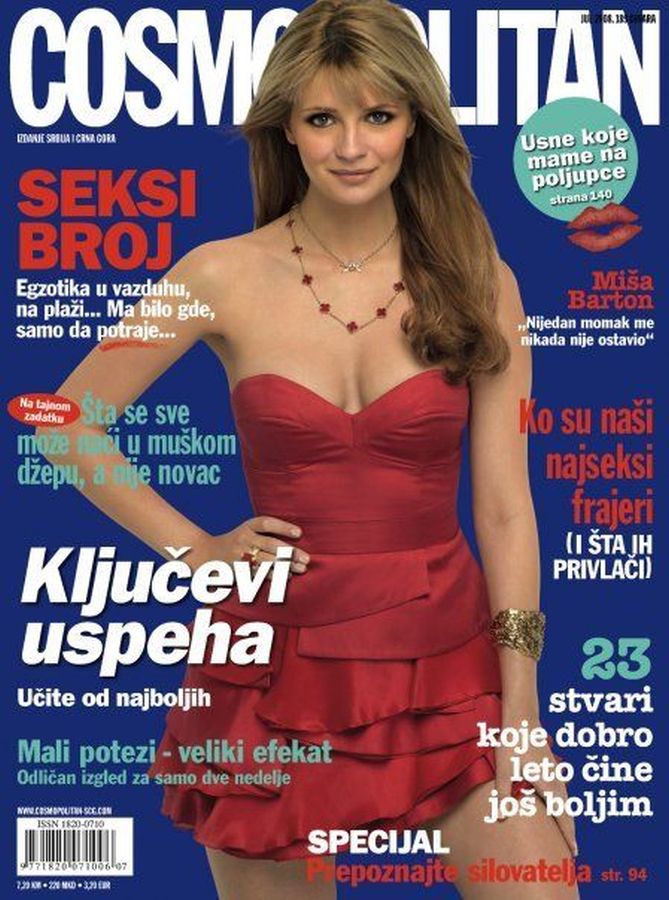 COSMOPOLITAN SERBIA magazine side cover  July 2008