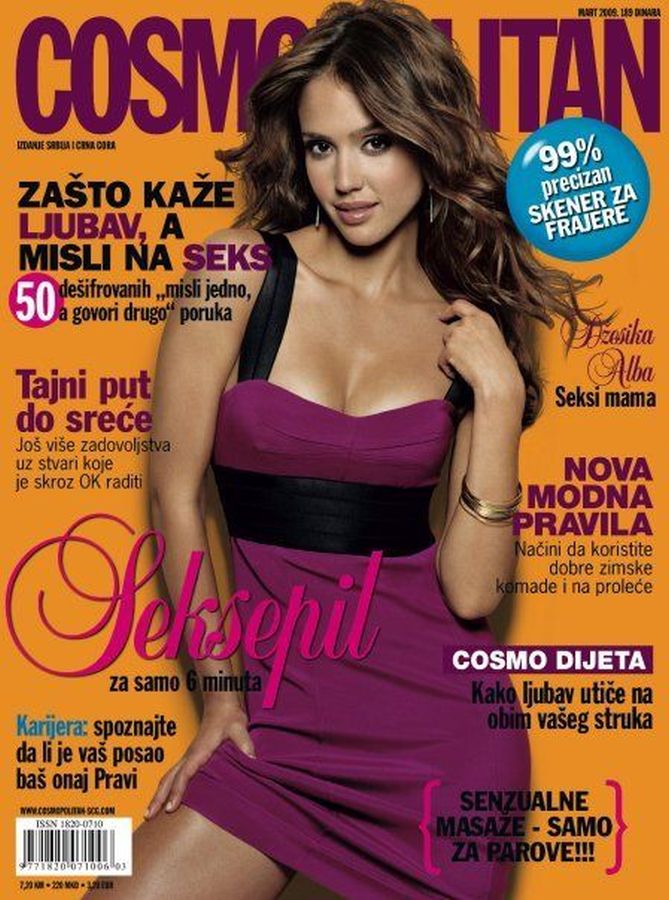 COSMOPOLITAN SERBIA magazine side cover  March 2009