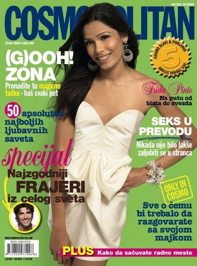 COSMOPOLITAN SERBIA magazine side cover  May 2009