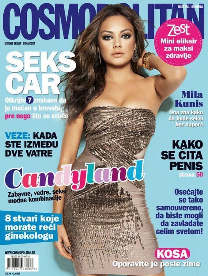 COSMOPOLITAN SERBIA magazine side cover  March 2011
