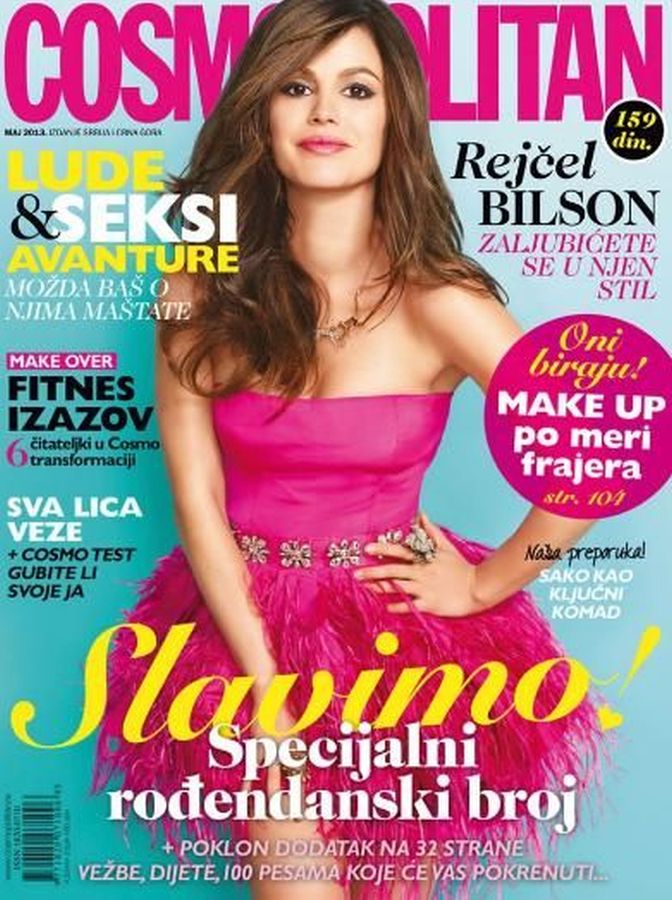 COSMOPOLITAN SERBIA magazine side cover  May 2013
