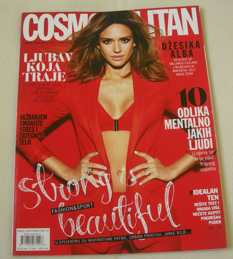 COSMOPOLITAN SERBIA magazine side cover  March 2016