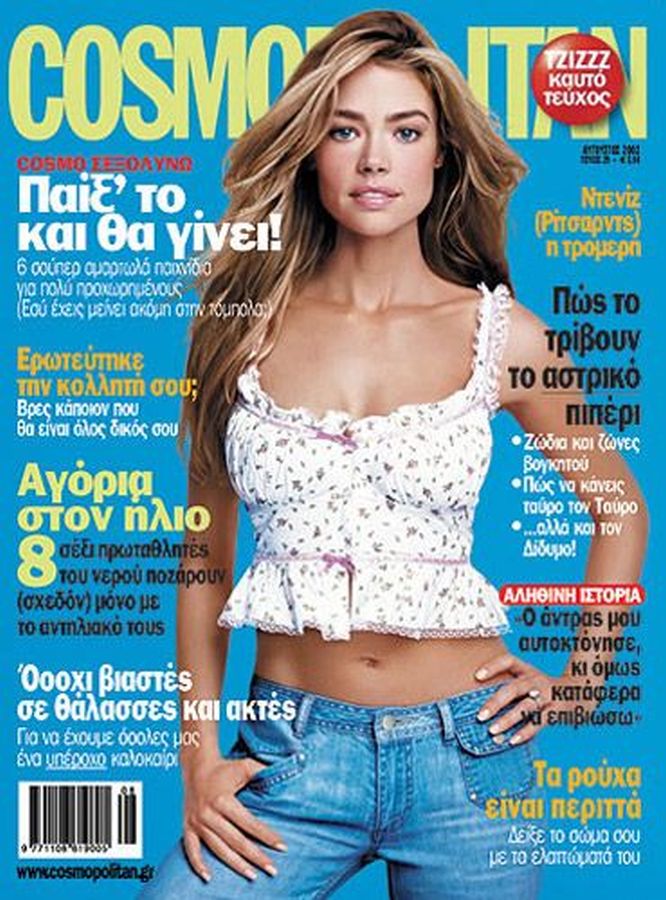 COSMOPOLITAN GREECE magazine side cover  August 2002