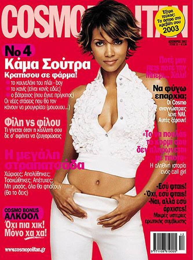 COSMOPOLITAN GREECE magazine side cover  December 2002