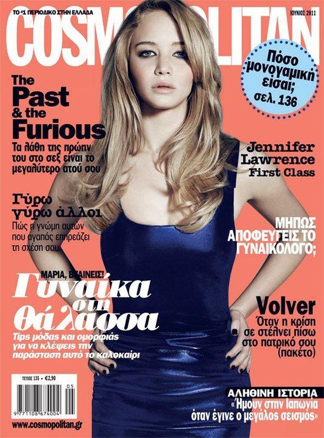 COSMOPOLITAN GREECE magazine side cover  June 2011