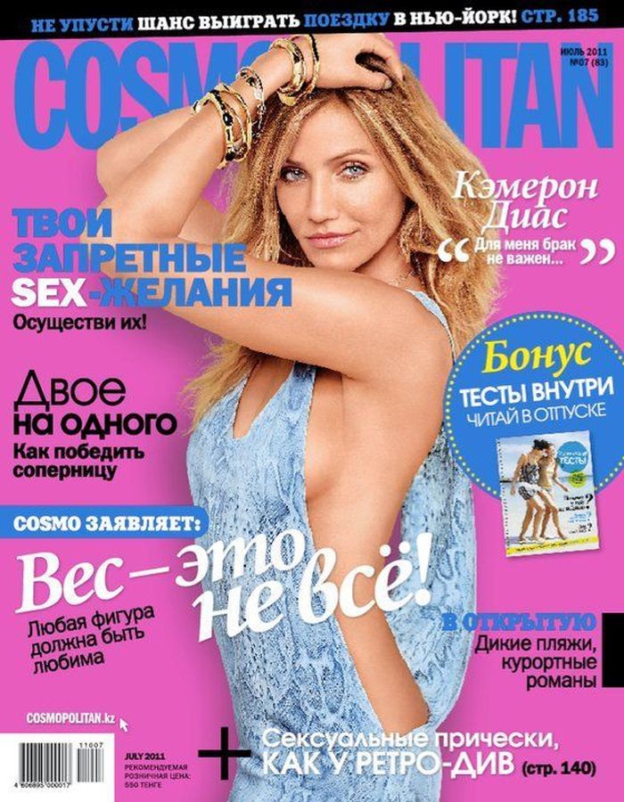 COSMOPOLITAN KAZAKHSTAN magazine side cover  July 2011