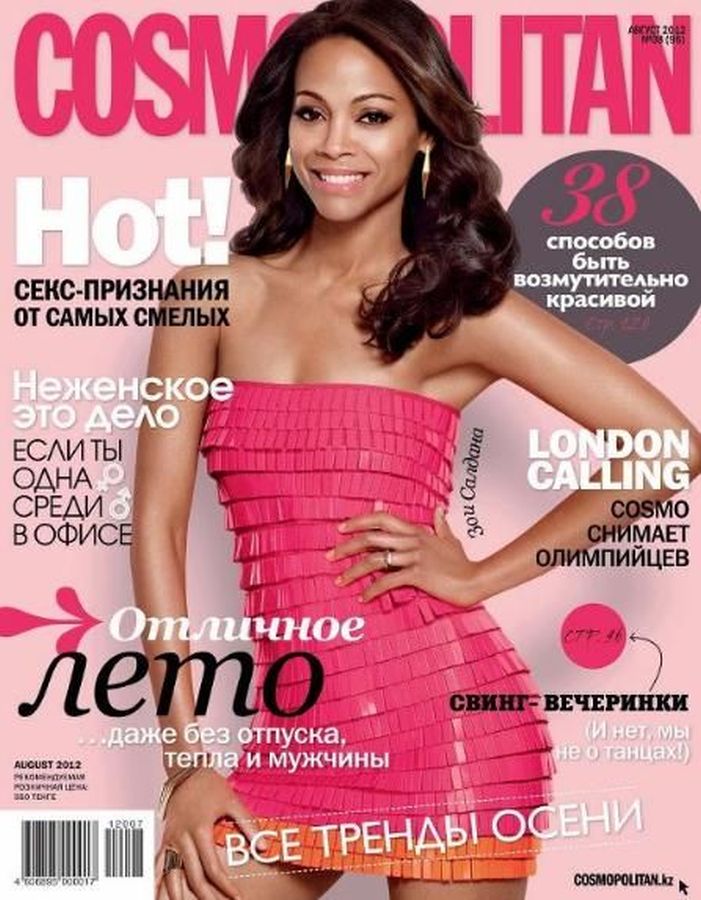 COSMOPOLITAN KAZAKHSTAN magazine side cover  August 2012