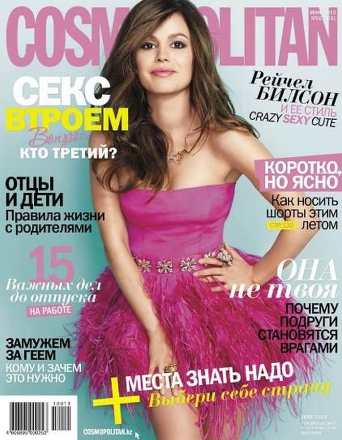 COSMOPOLITAN KAZAKHSTAN magazine side cover  June 2013