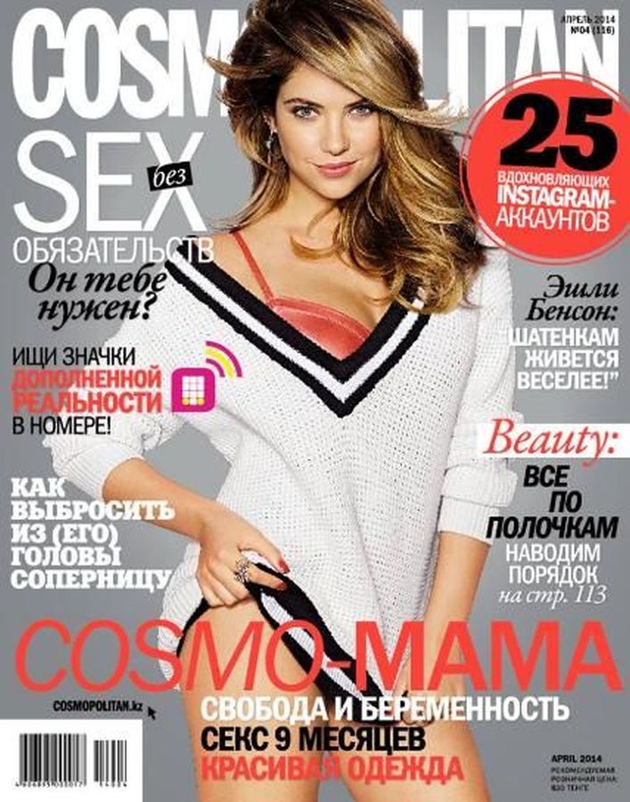 COSMOPOLITAN KAZAKHSTAN magazine side cover  April 2014