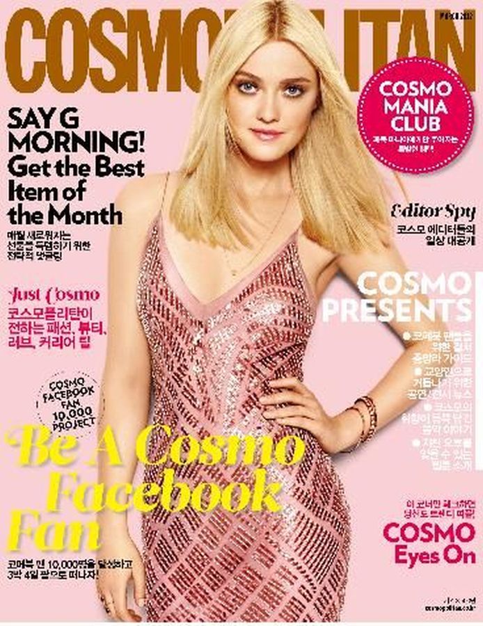 COSMOPOLITAN KOREA magazine side cover  March 2012