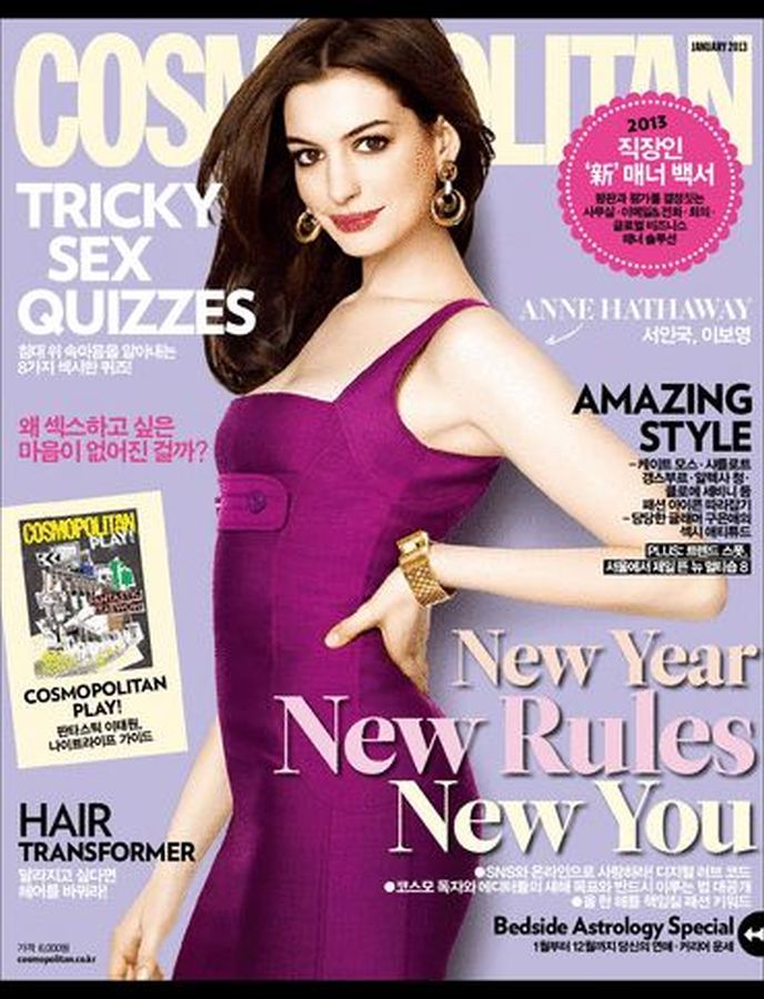 COSMOPOLITAN KOREA magazine side cover  January 2013