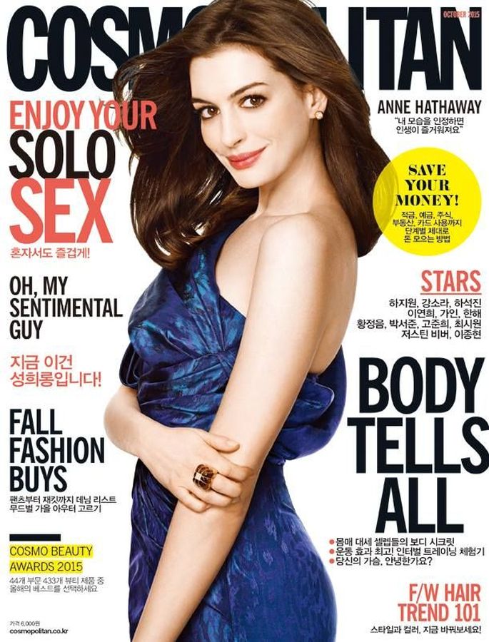 COSMOPOLITAN KOREA magazine side cover  October 2015
