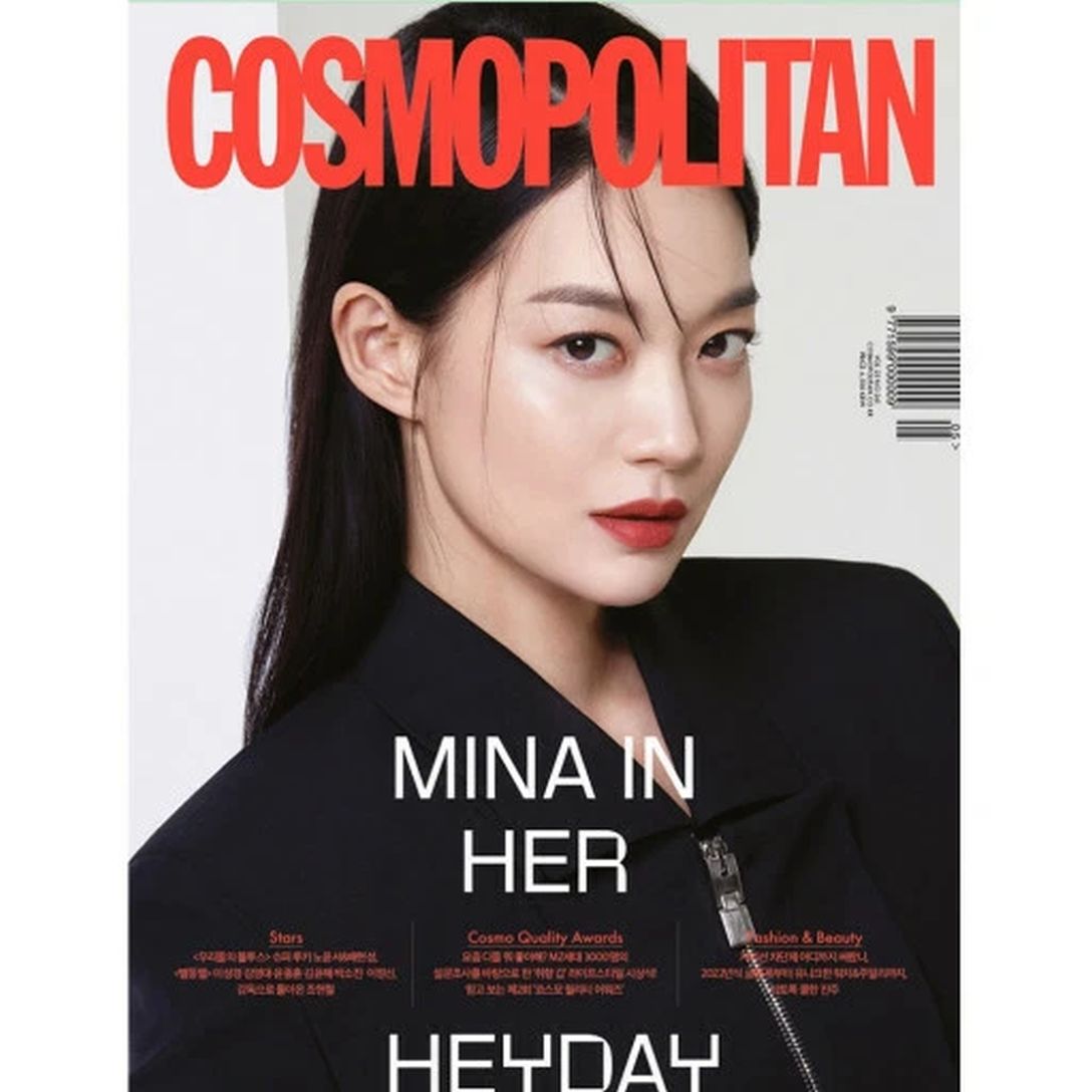 COSMOPOLITAN KOREA magazine side cover  May 2022