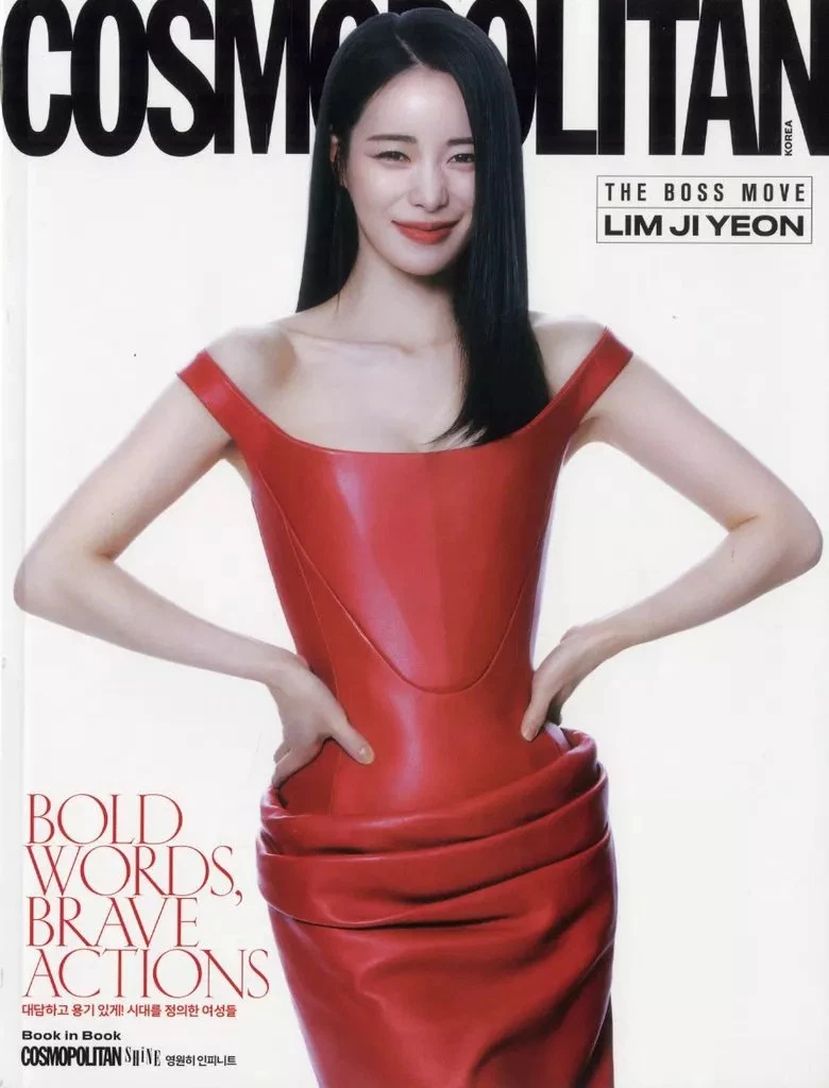 COSMOPOLITAN KOREA magazine side cover  March 2025