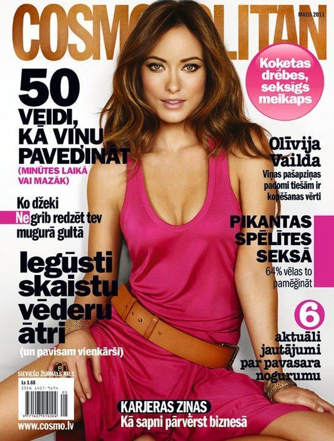 COSMOPOLITAN LATVIA magazine side cover  May 2011