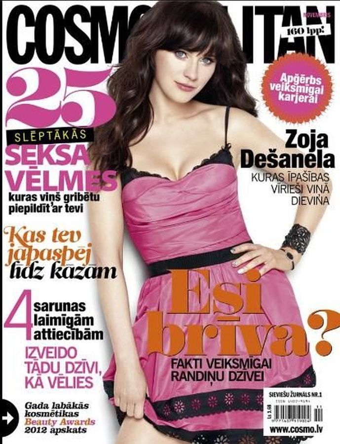COSMOPOLITAN LATVIA magazine side cover  November 2012