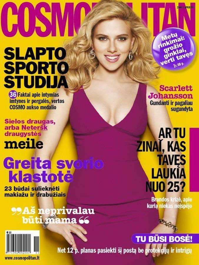 COSMOPOLITAN LITHUANIA magazine side cover  November 2008