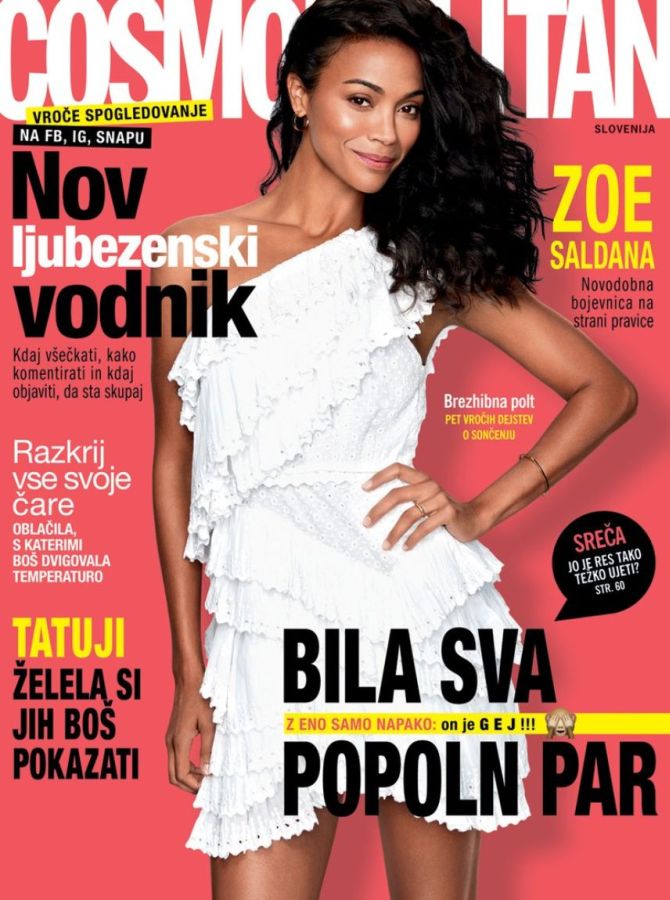 COSMOPOLITAN SLOVENIA magazine side cover  July 2018