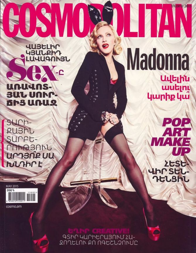 COSMOPOLITAN ARMENIA magazine side cover  May 2015