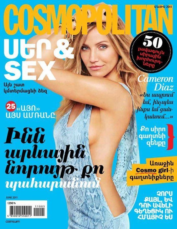 COSMOPOLITAN ARMENIA magazine side cover  June 2011
