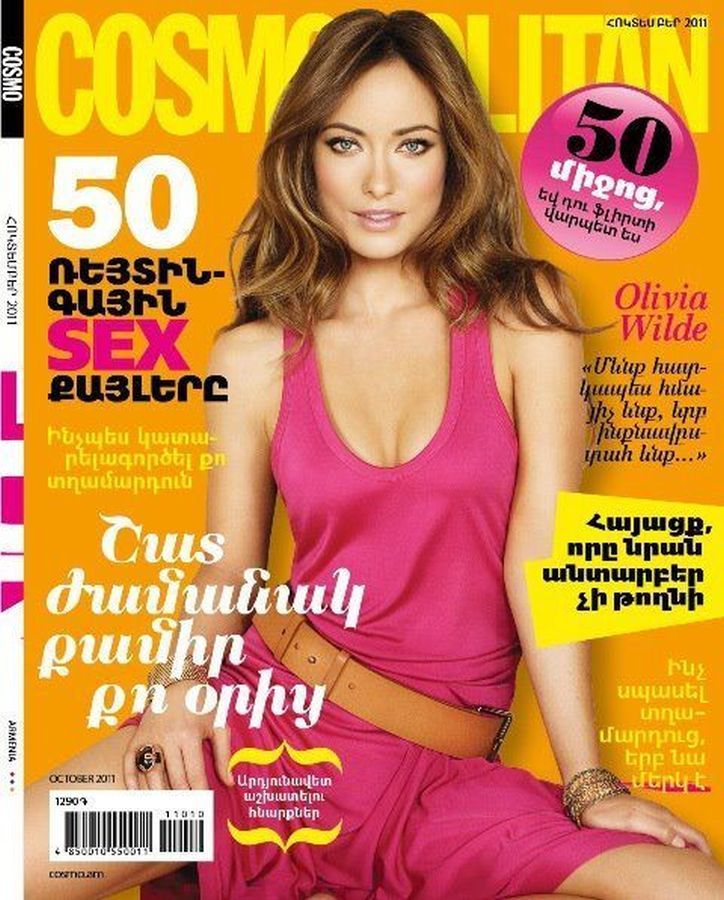 COSMOPOLITAN ARMENIA magazine side cover  October 2011