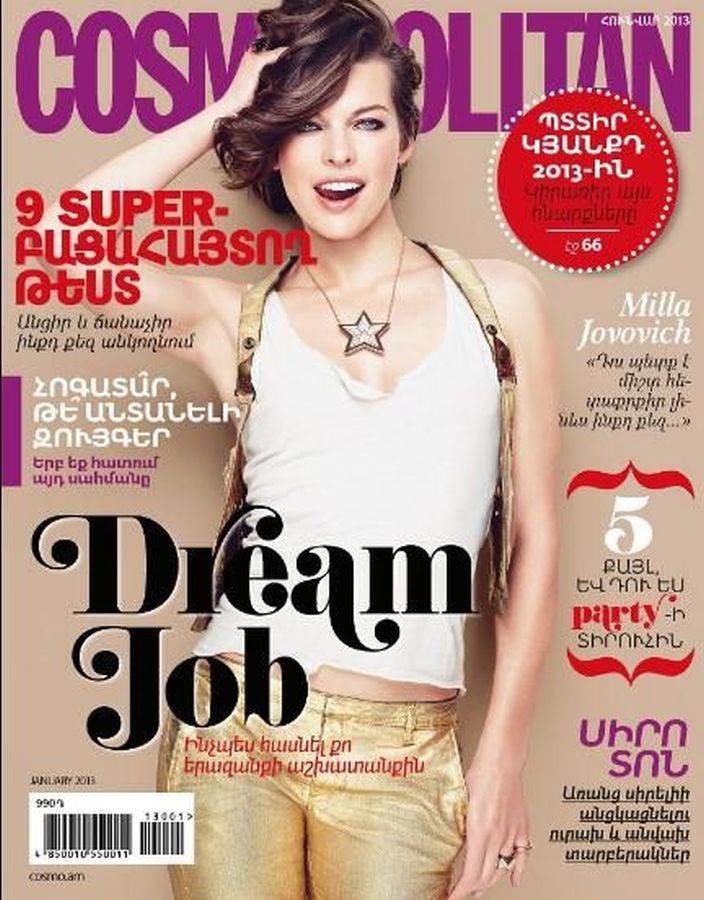 COSMOPOLITAN ARMENIA magazine side cover  January 2013