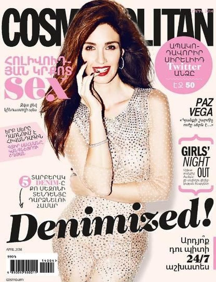 COSMOPOLITAN ARMENIA magazine side cover  April 2014