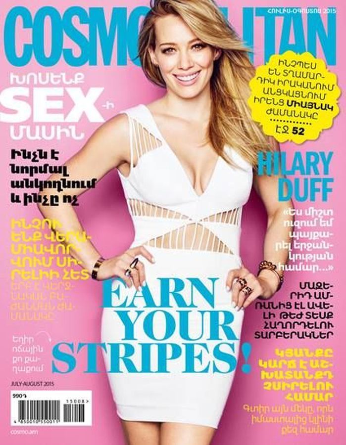 COSMOPOLITAN ARMENIA magazine side cover  July/August 2015