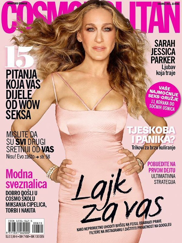 COSMOPOLITAN (Croatia) magazine side cover  August 2015