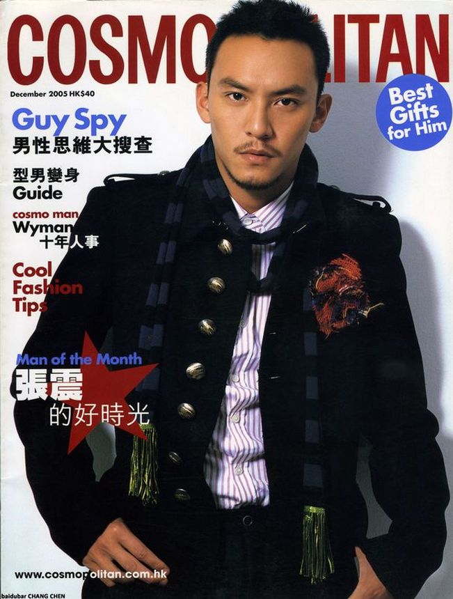 COSMOPOLITAN HONG KONG magazine side cover  December 2005