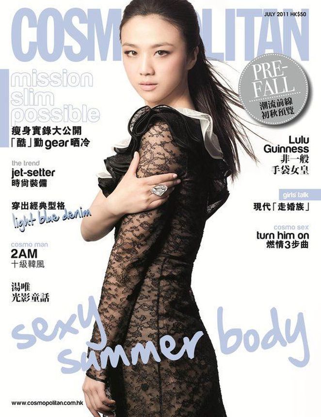 COSMOPOLITAN HONG KONG magazine side cover  July 2011