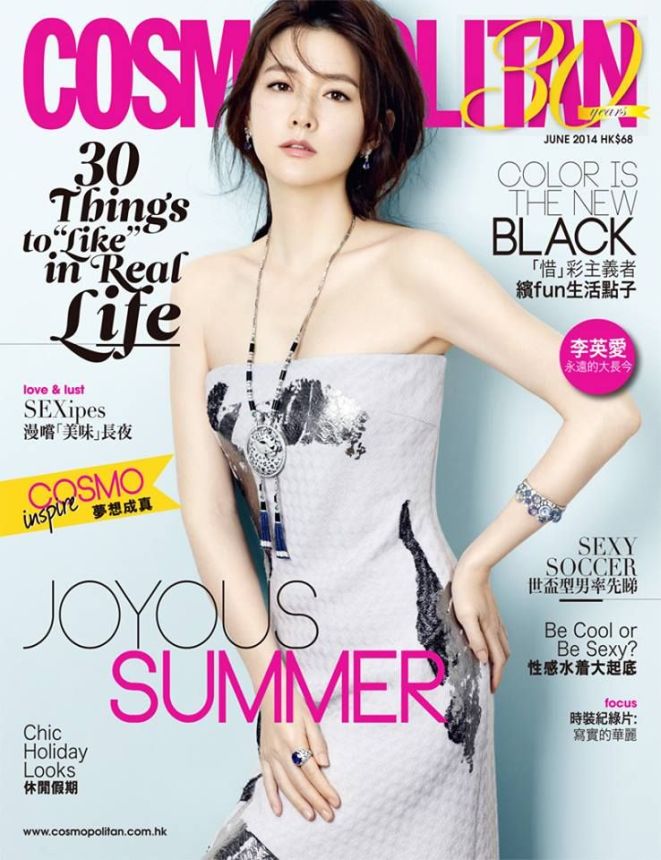 COSMOPOLITAN HONG KONG magazine side cover  June 2014