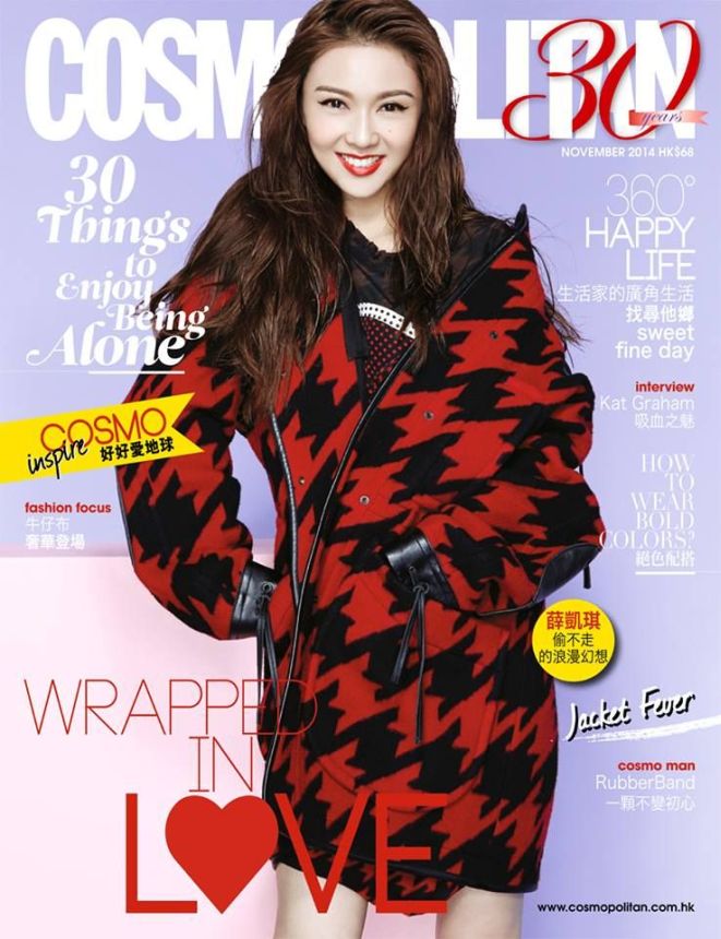 COSMOPOLITAN HONG KONG magazine side cover  November 2014