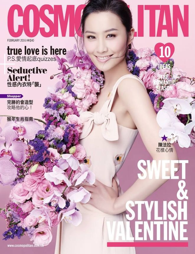 COSMOPOLITAN HONG KONG magazine side cover  February 2016