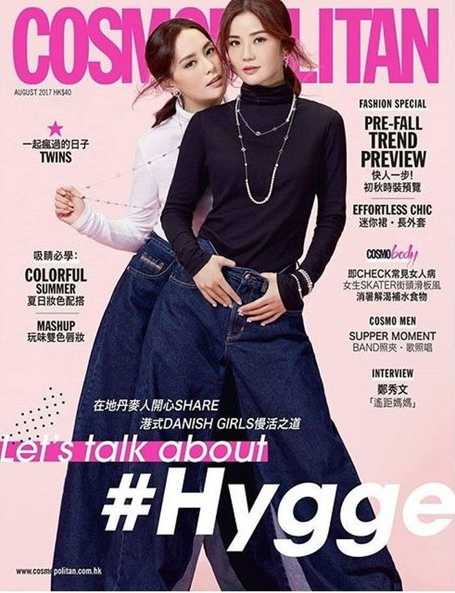 COSMOPOLITAN HONG KONG magazine side cover  August 2017