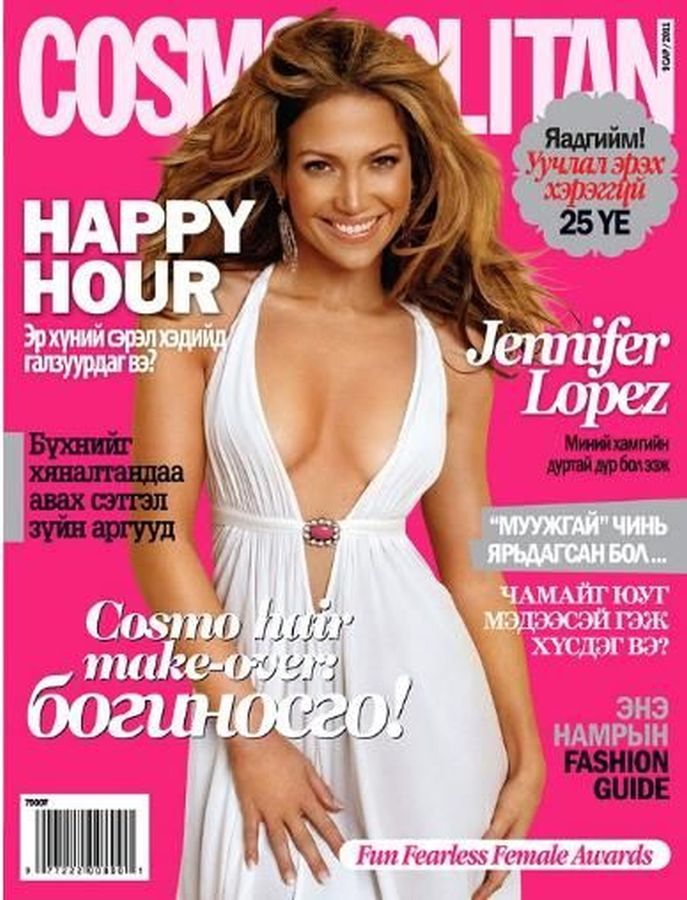 COSMOPOLITAN MONGOLIA magazine side cover  September 2011