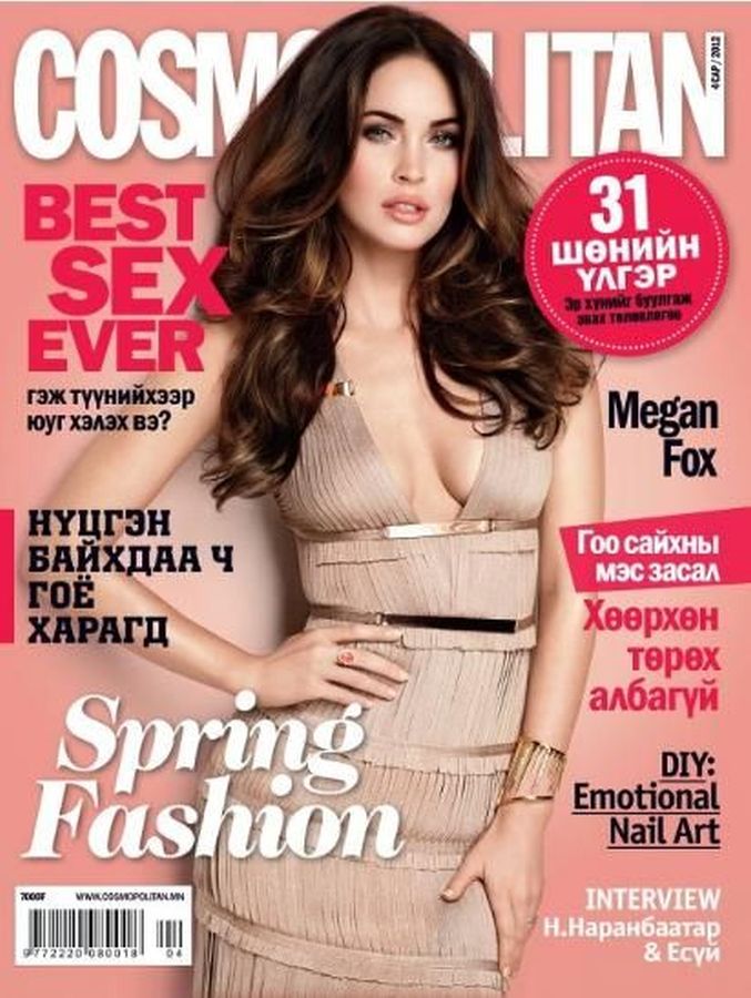 COSMOPOLITAN MONGOLIA magazine side cover  April 2012