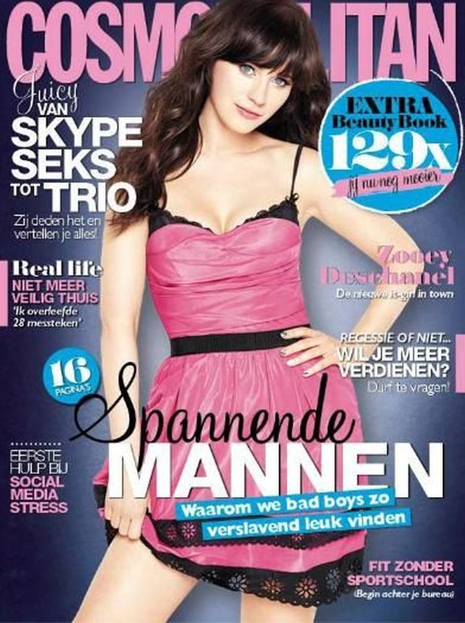 COSMOPOLITAN NETHERLANDS magazine side cover  November 2012