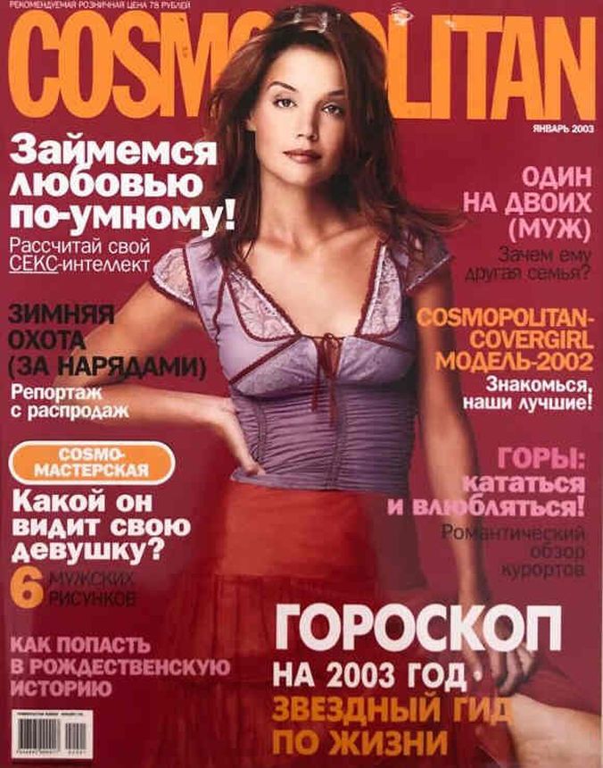 COSMOPOLITAN RUSSIA magazine side cover  January 2003