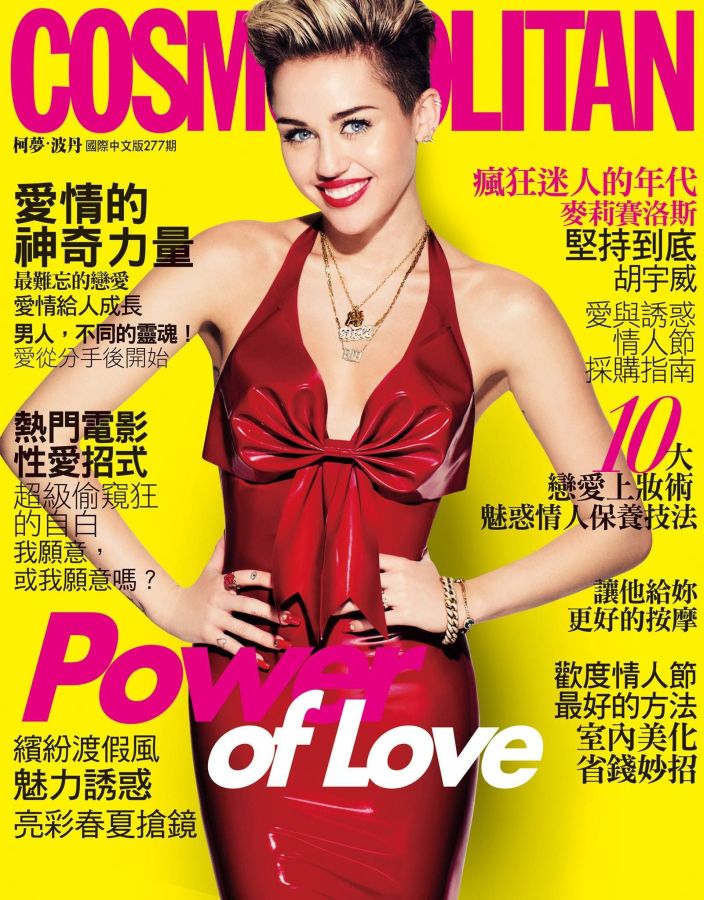 COSMOPOLITAN TAIWAN magazine side cover  February 2014