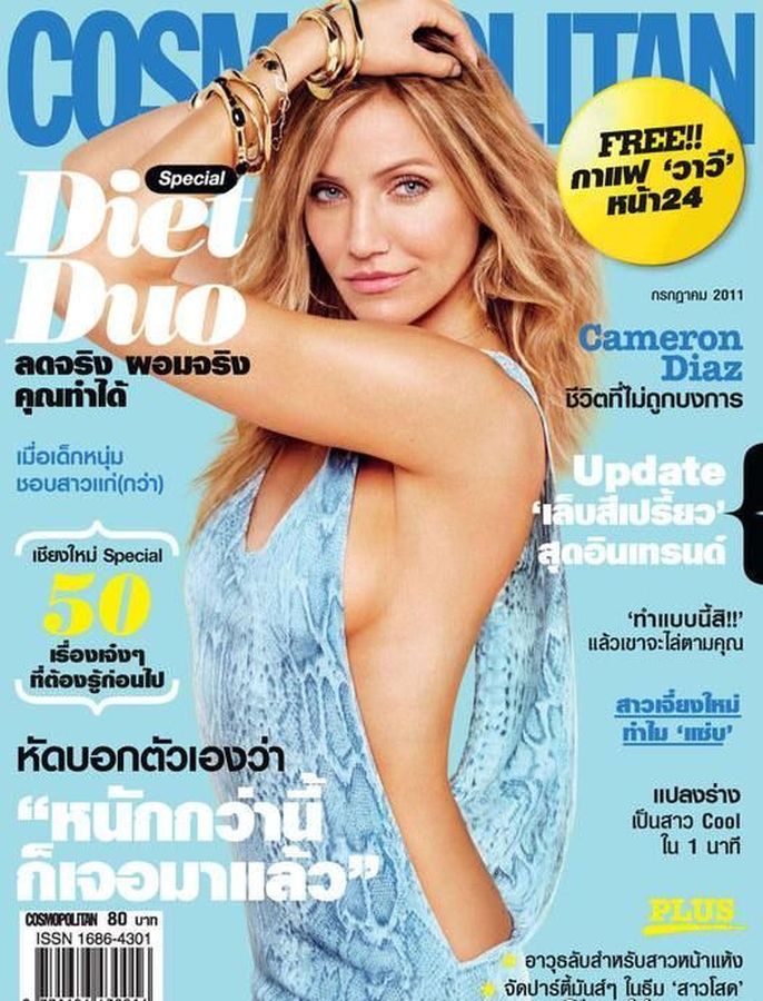 COSMOPOLITAN THAILAND magazine side cover  July 2011
