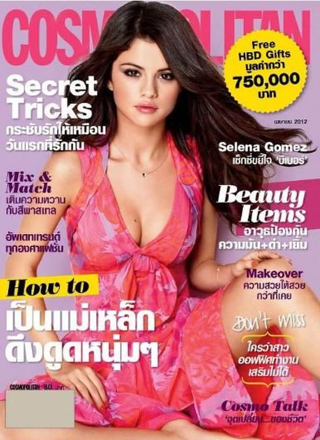 COSMOPOLITAN THAILAND magazine side cover  April 2012
