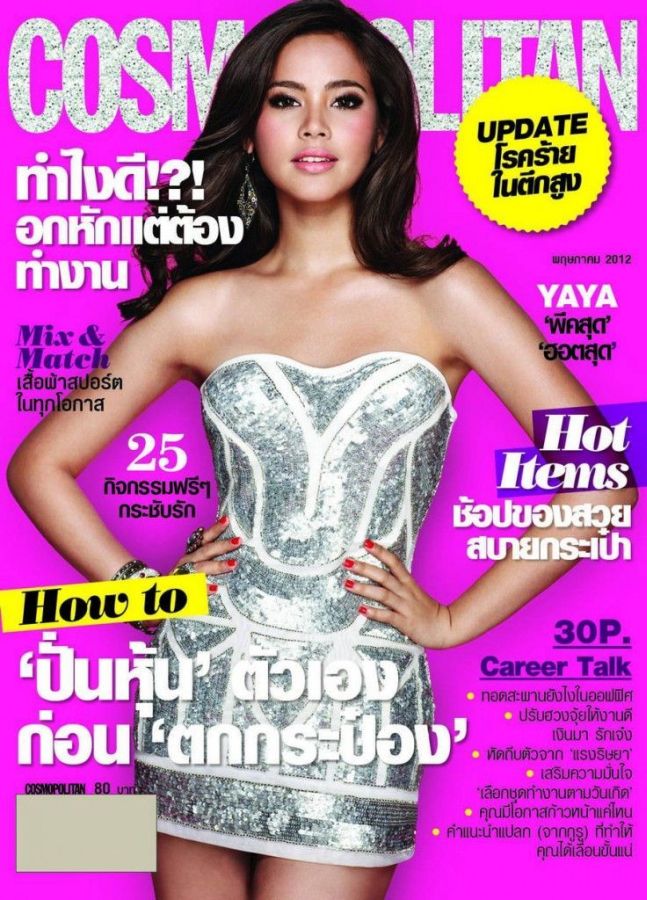 COSMOPOLITAN THAILAND magazine side cover  May 2012