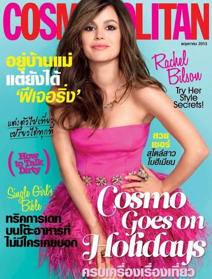 COSMOPOLITAN THAILAND magazine side cover  May 2013