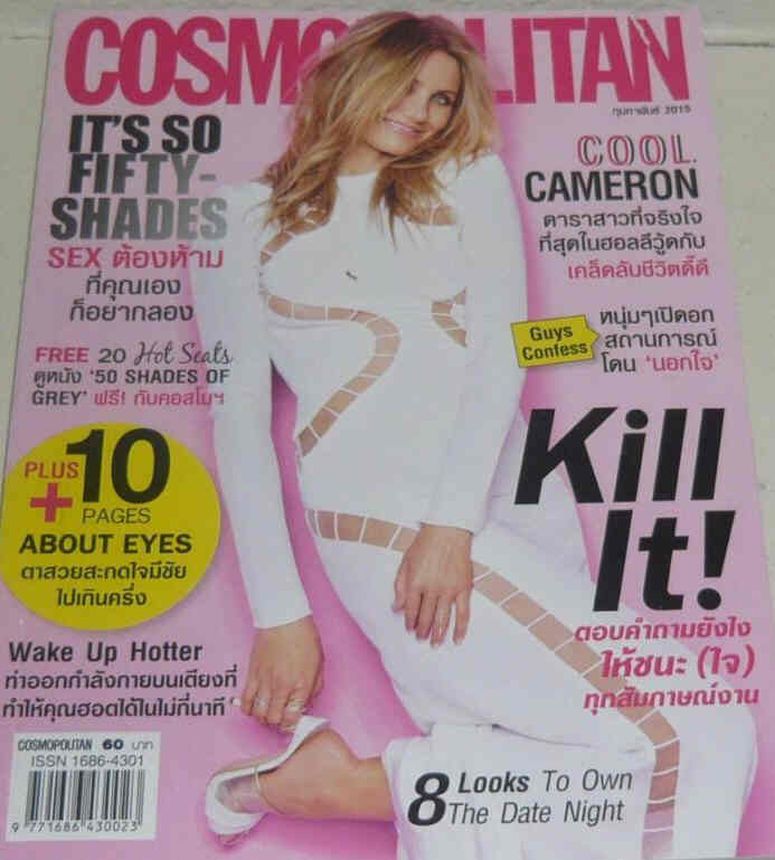 COSMOPOLITAN THAILAND magazine side cover   2015