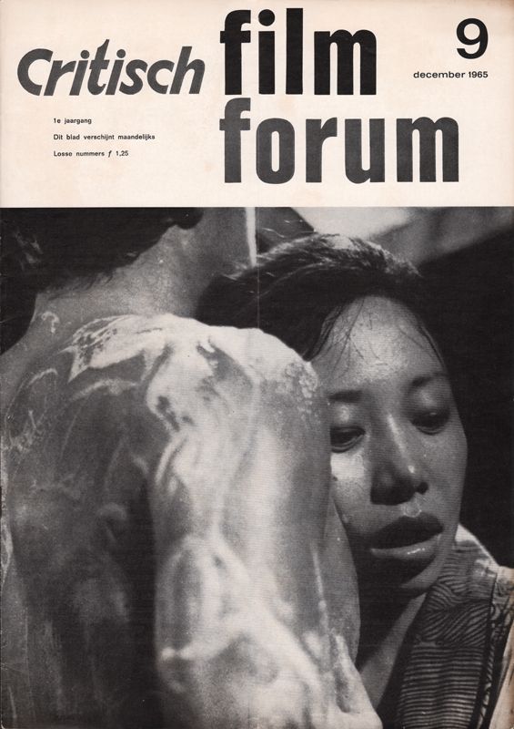 CRITISCH FILMFORUM magazine side cover  December 1965